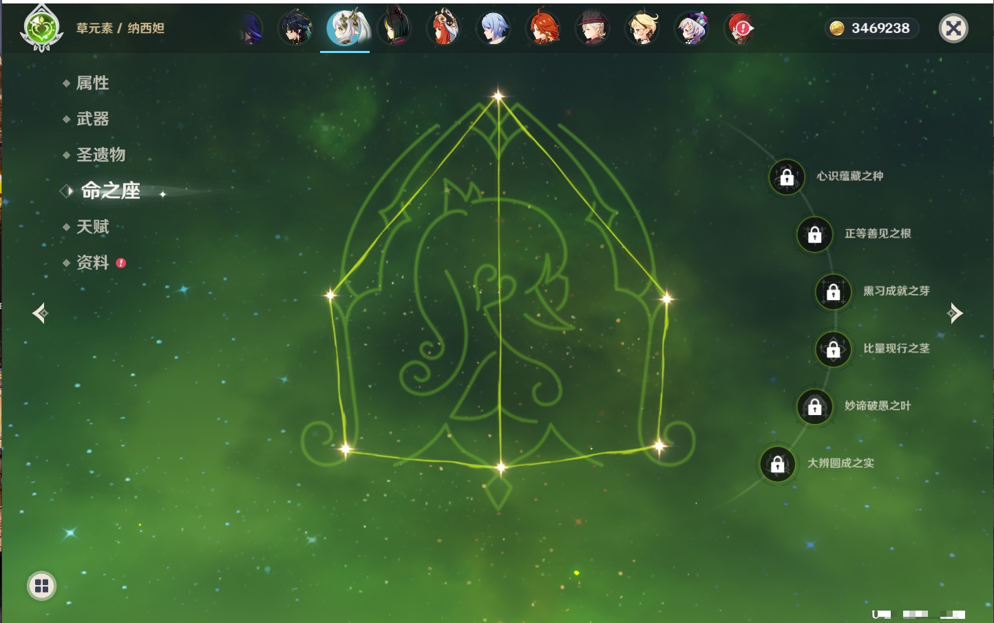 YSMK316895原神账号详情图58