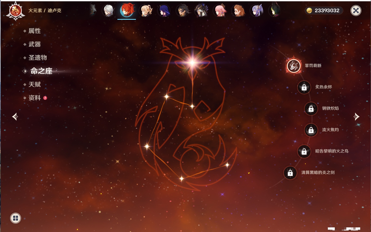 YSMK316722原神账号详情图40