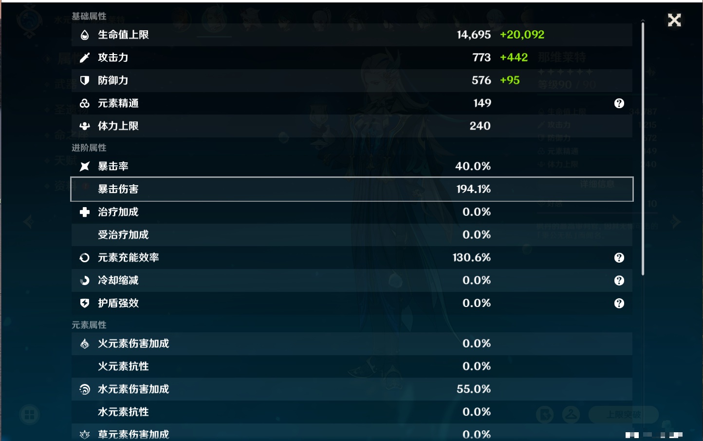 YSMK316893原神账号详情图25