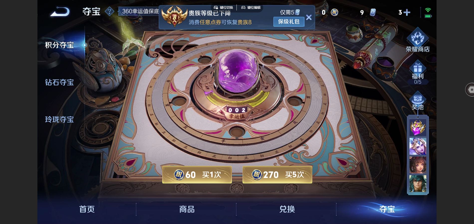 WZCMW424939王者荣耀账号详情图24 WZCMW424939王者荣耀账号详情图24