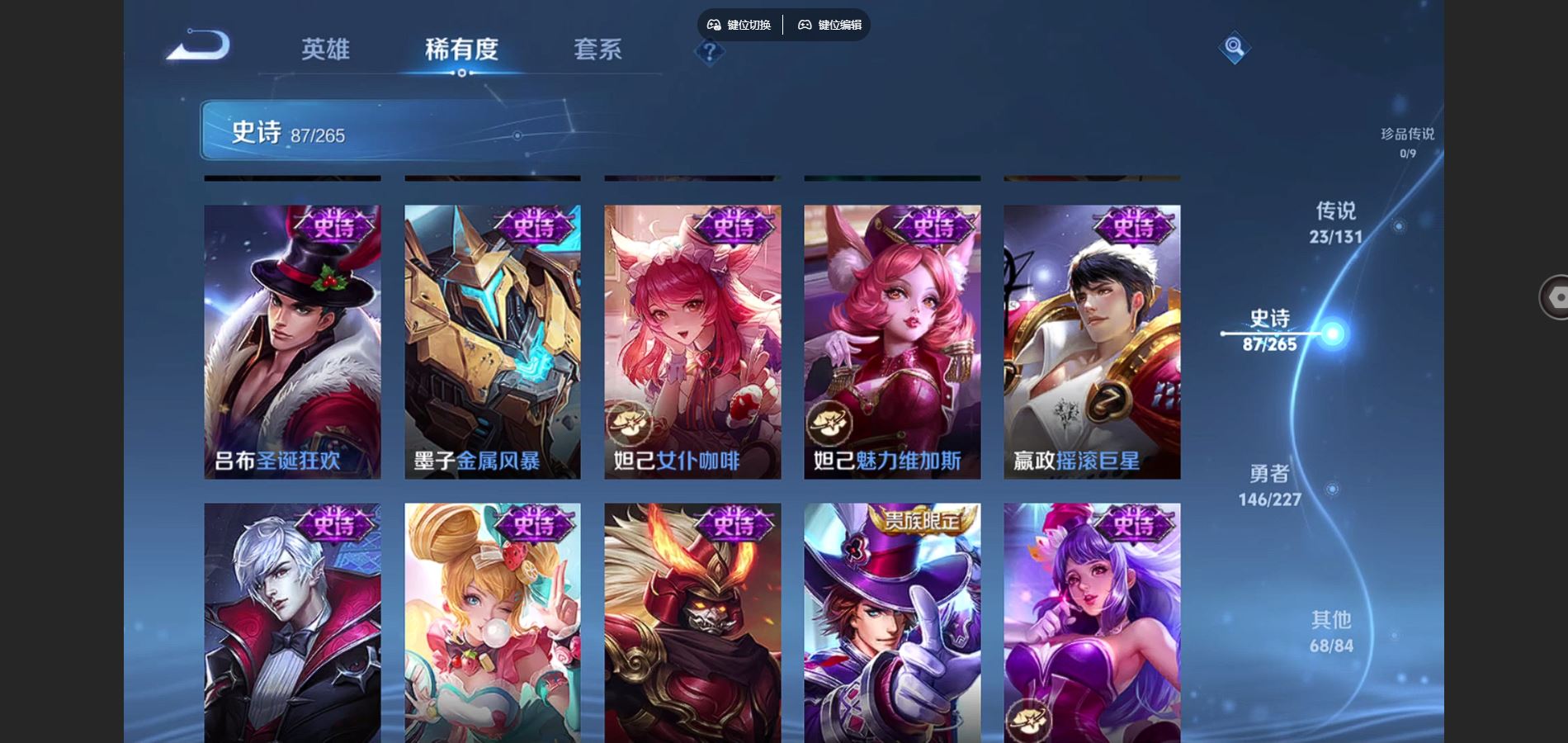 WZCMW424944王者荣耀账号详情图17