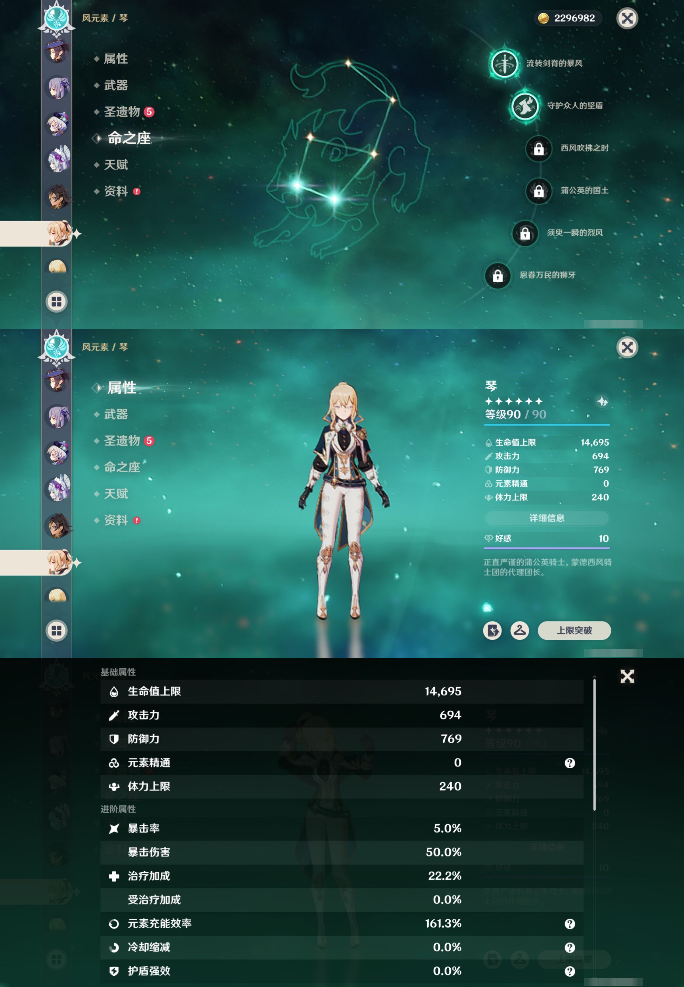 YSMK316884原神账号详情图42