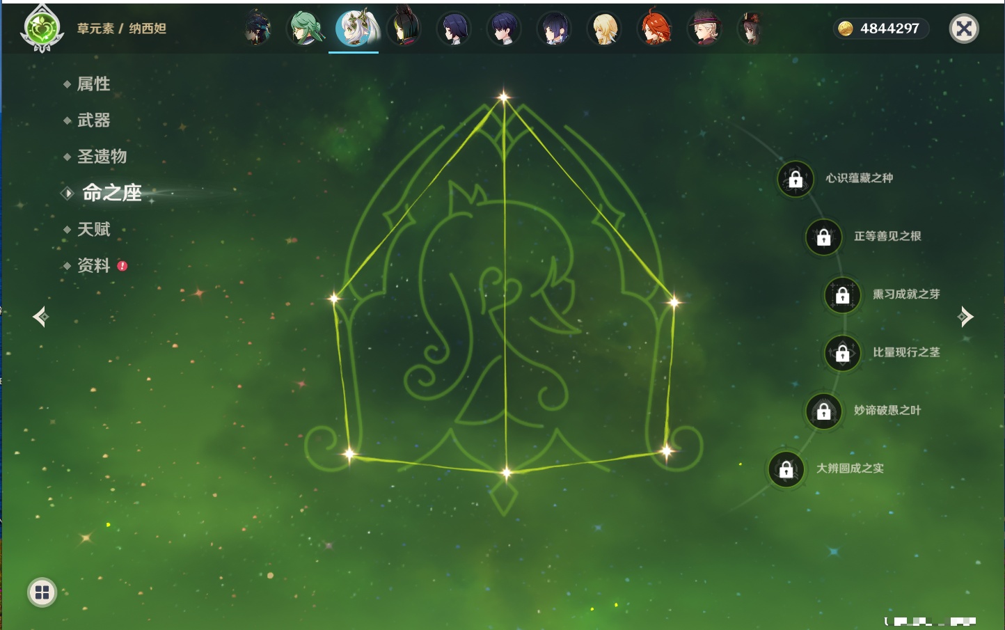 YSMK316896原神账号详情图53