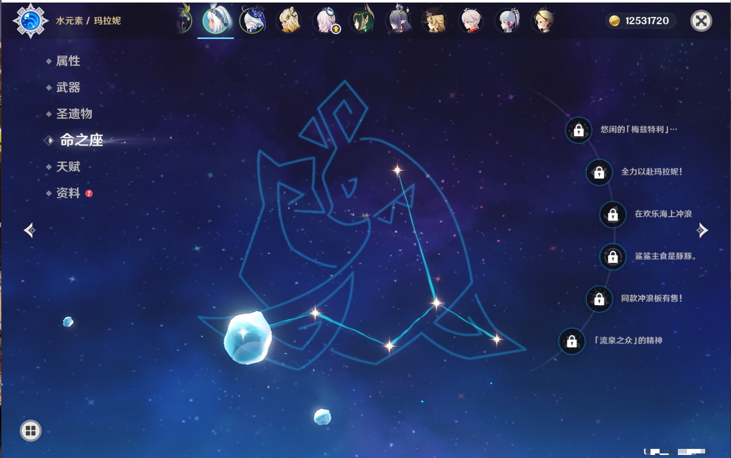 YSMK316729原神账号详情图48