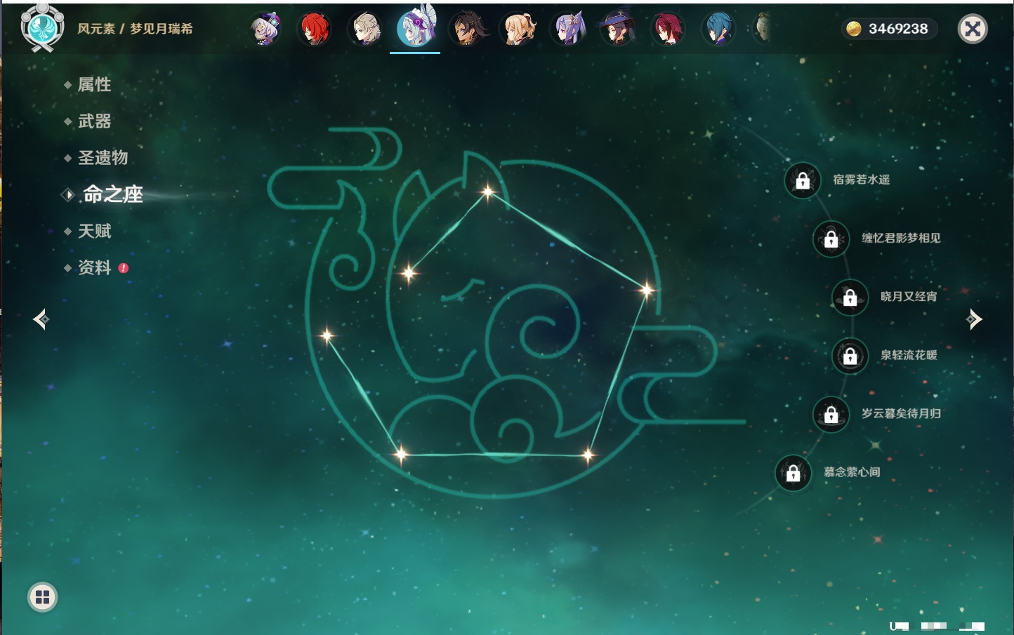 YSMK316895原神账号详情图22