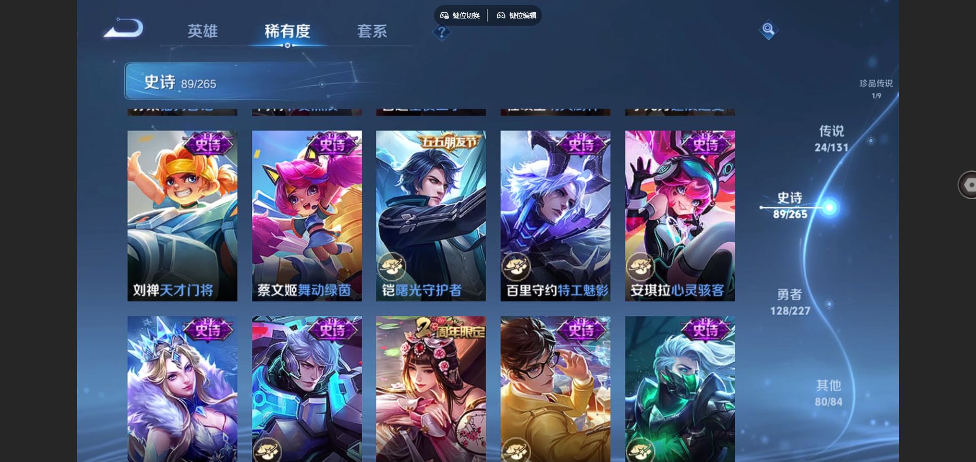 WZCMW424946王者荣耀账号详情图16 WZCMW424946王者荣耀账号详情图16