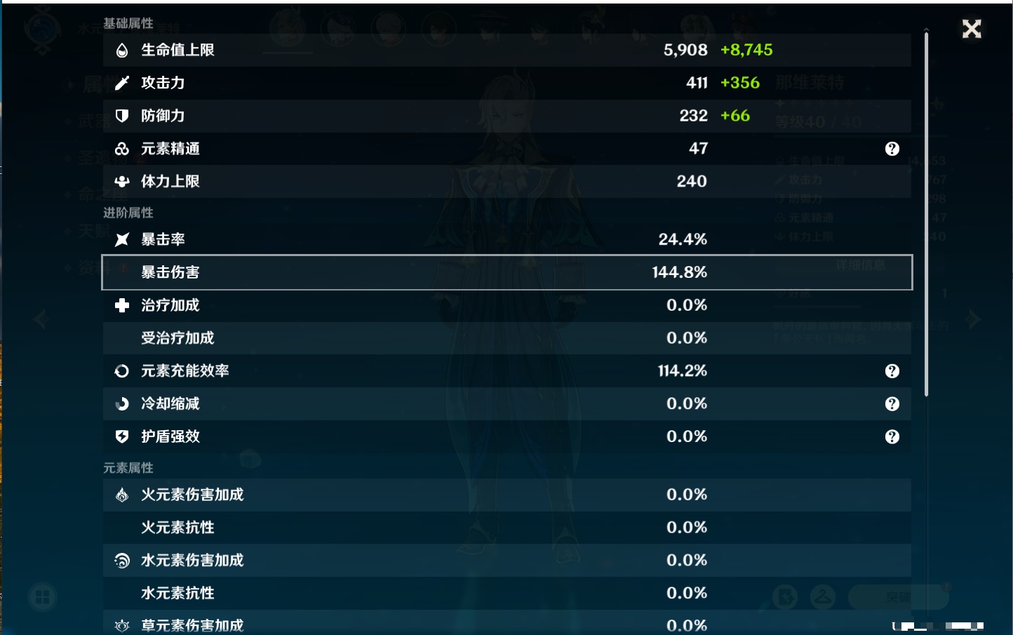 YSMK316890原神账号详情图72