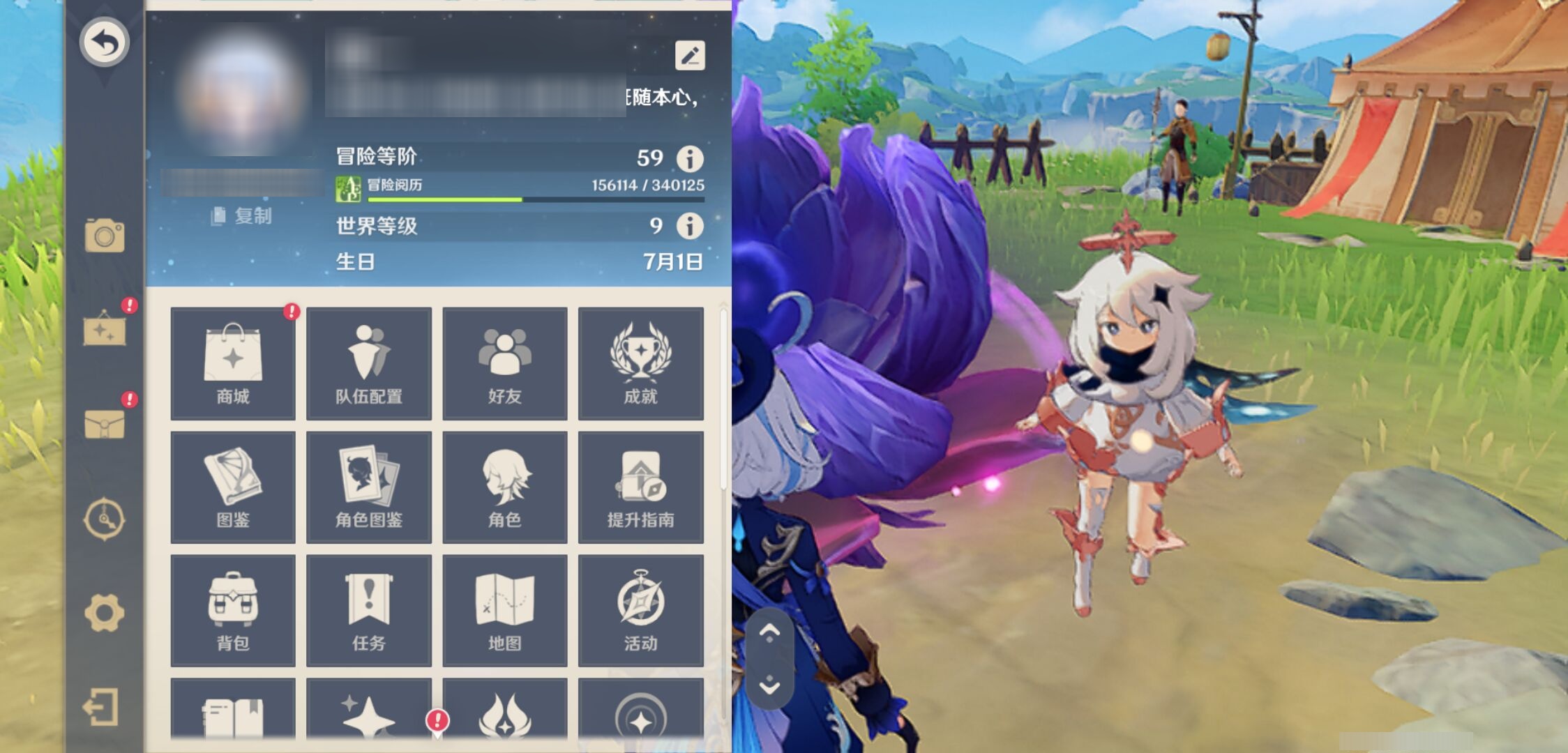 YSMK316883原神账号详情图6