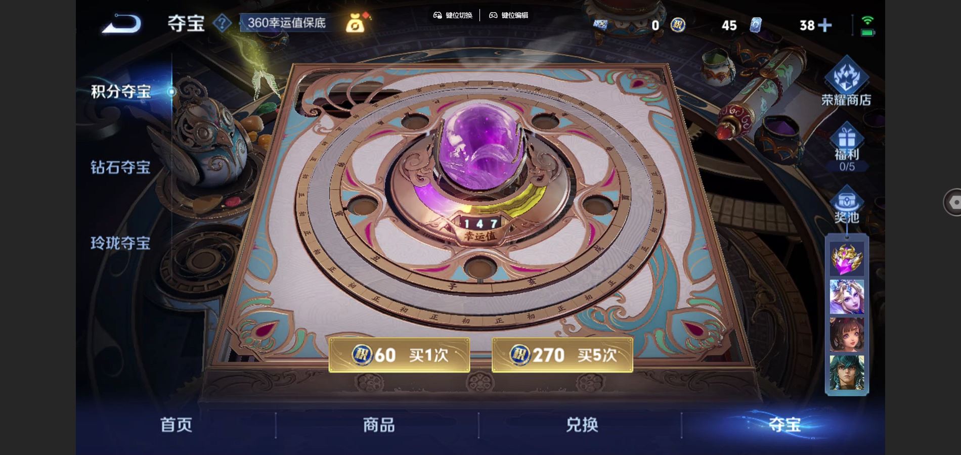 WZCMW424947王者荣耀账号详情图21