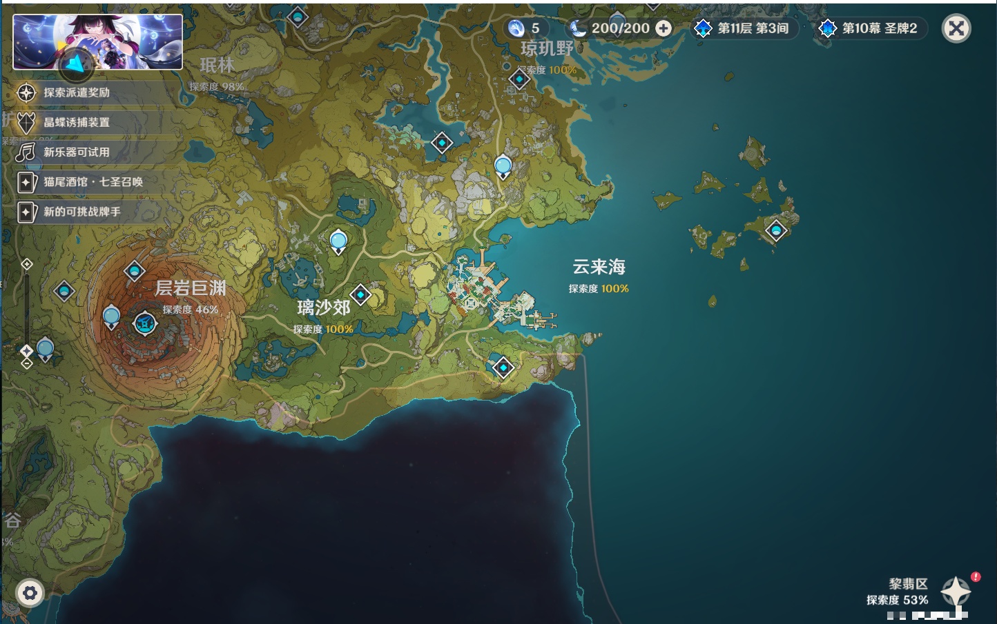 YSMK316897原神账号详情图80