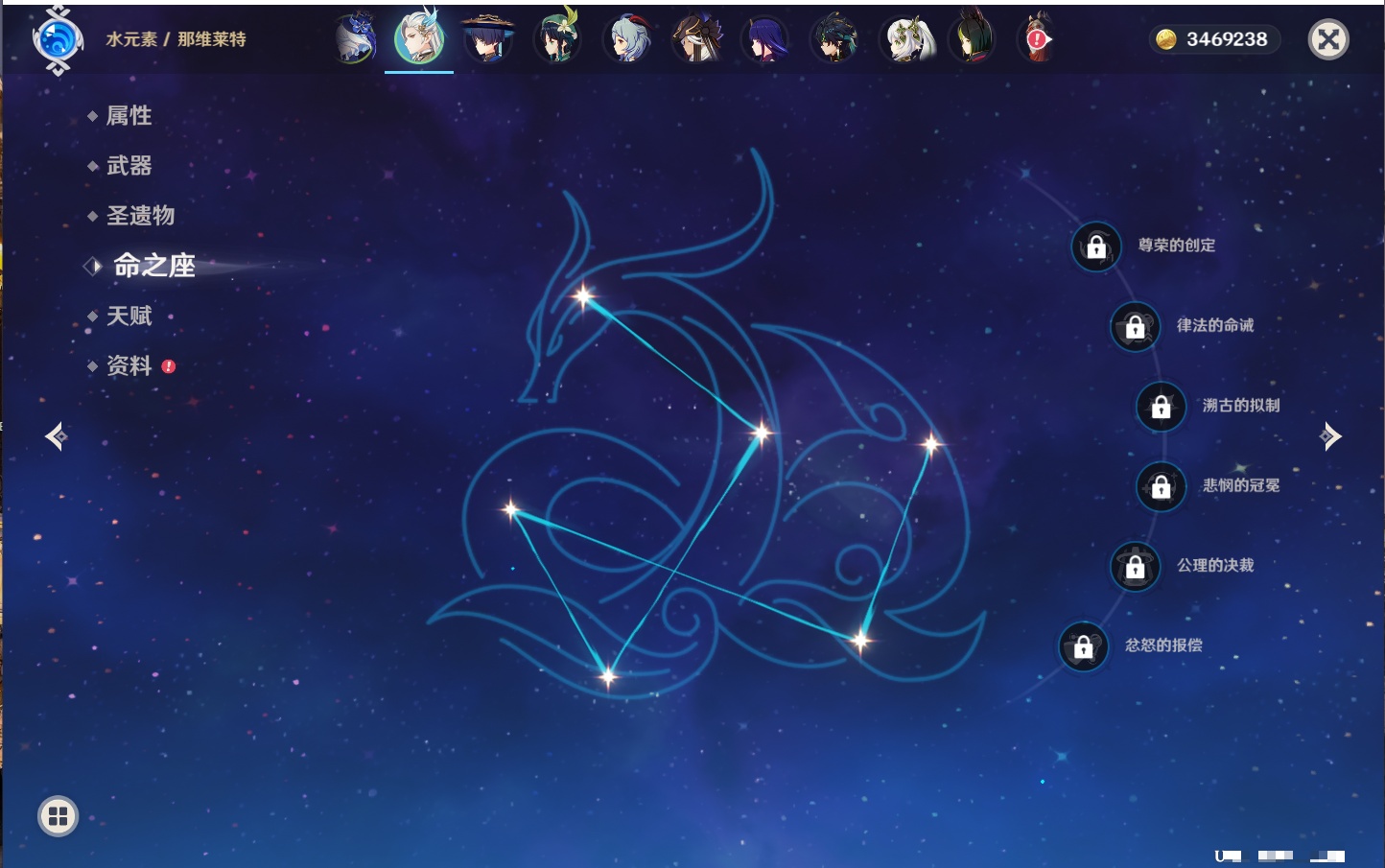 YSMK316895原神账号详情图53