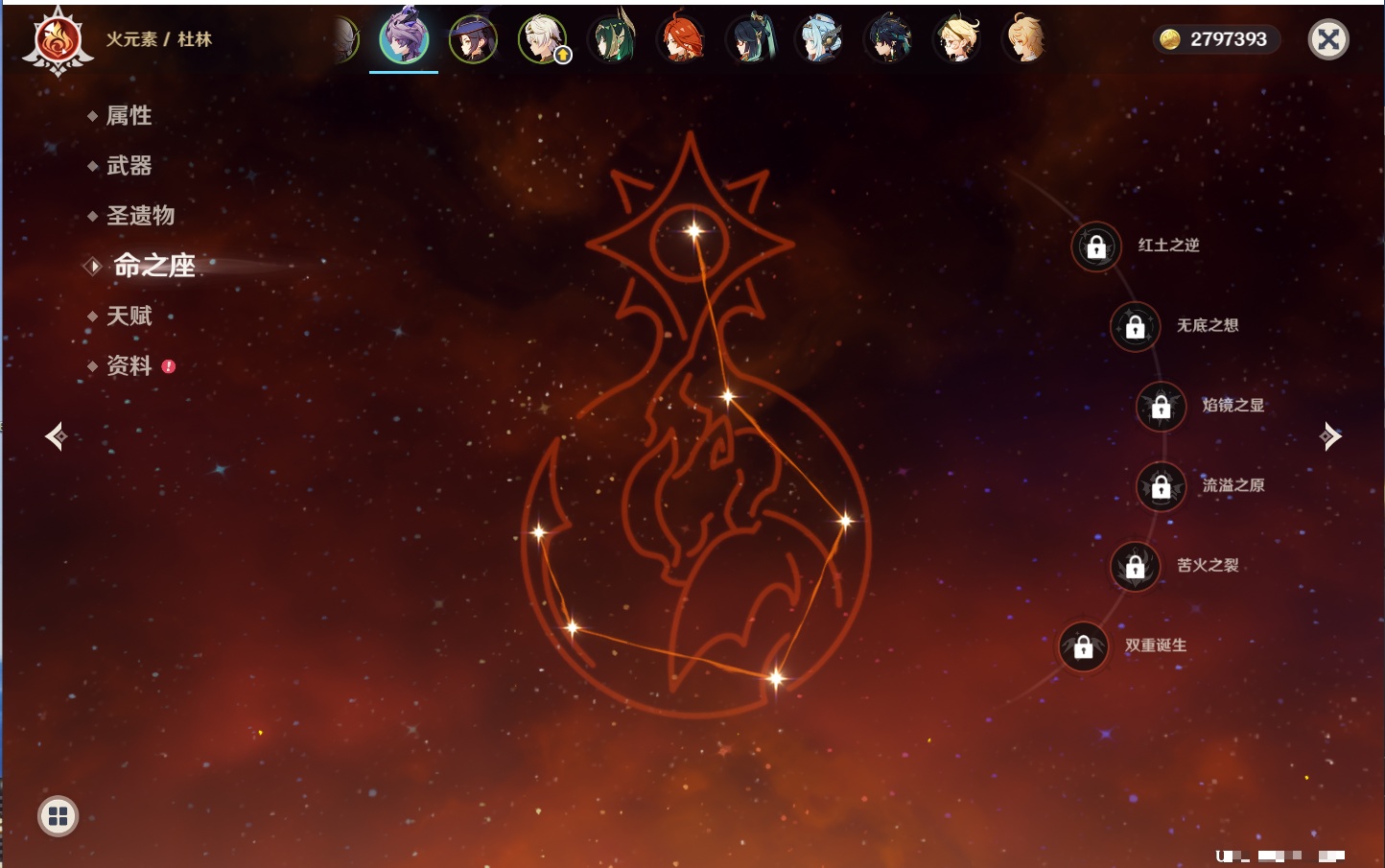 YSMK316885原神账号详情图20