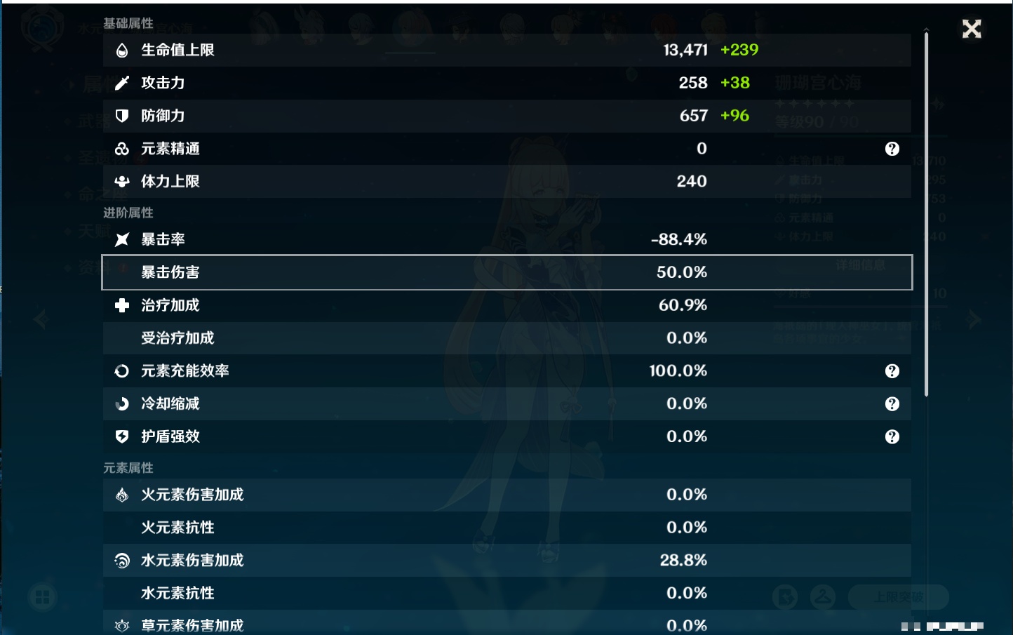 YSMK316897原神账号详情图26