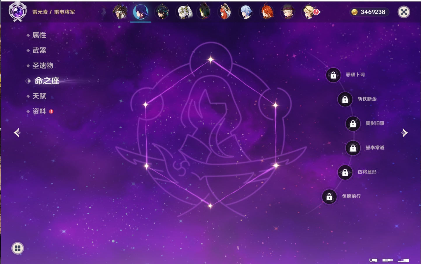 YSMK316895原神账号详情图26