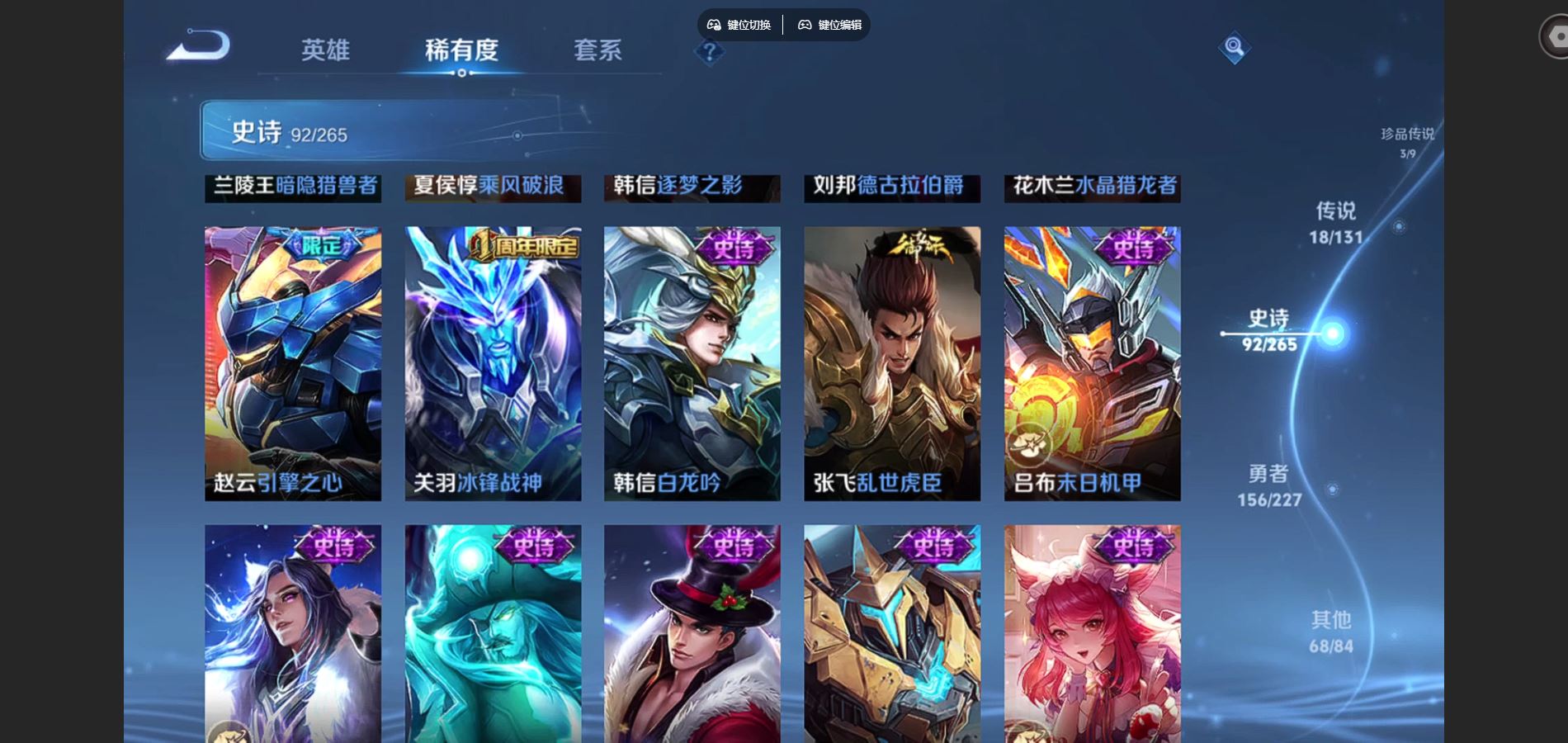 WZCMW424931王者荣耀账号详情图17