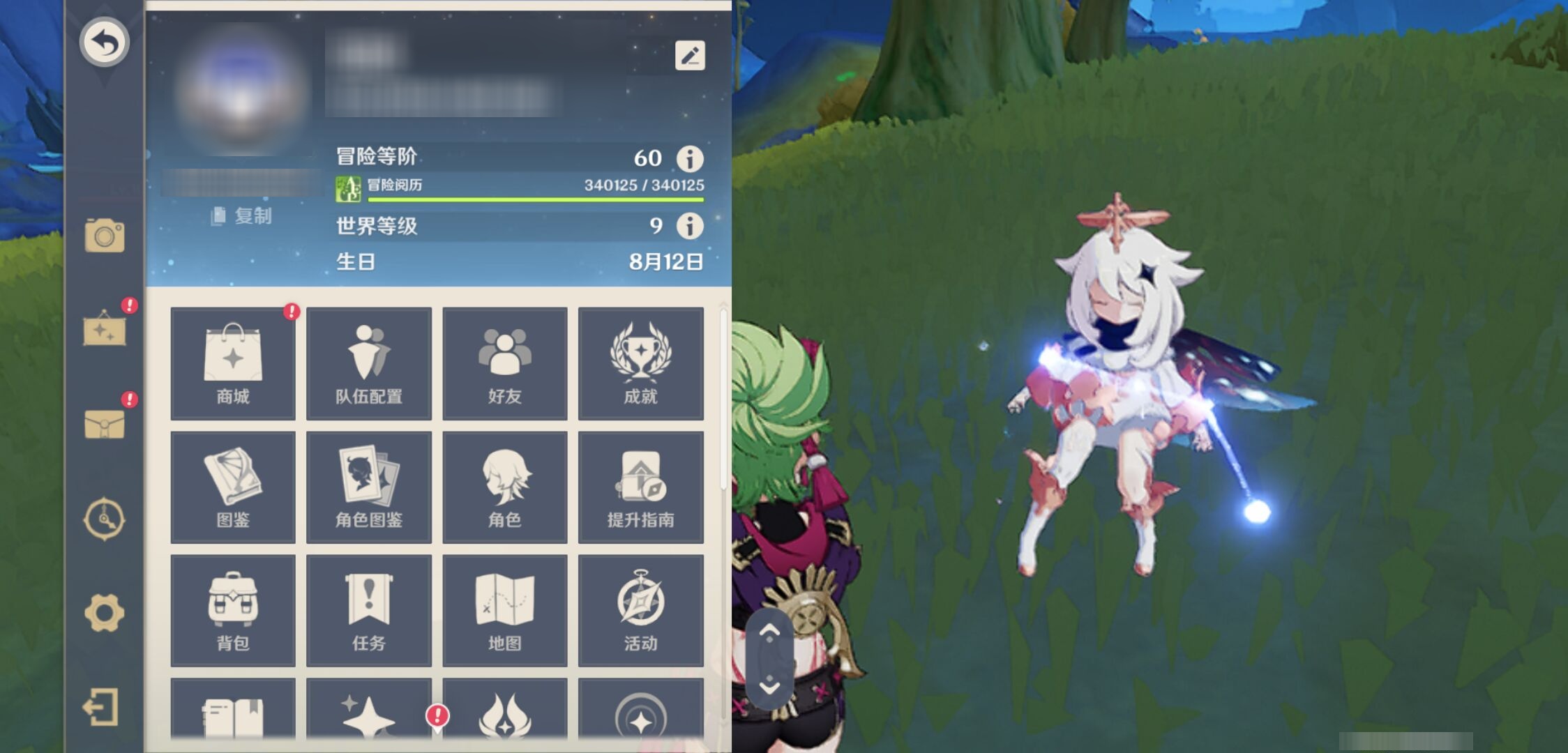 YSMK316884原神账号详情图6