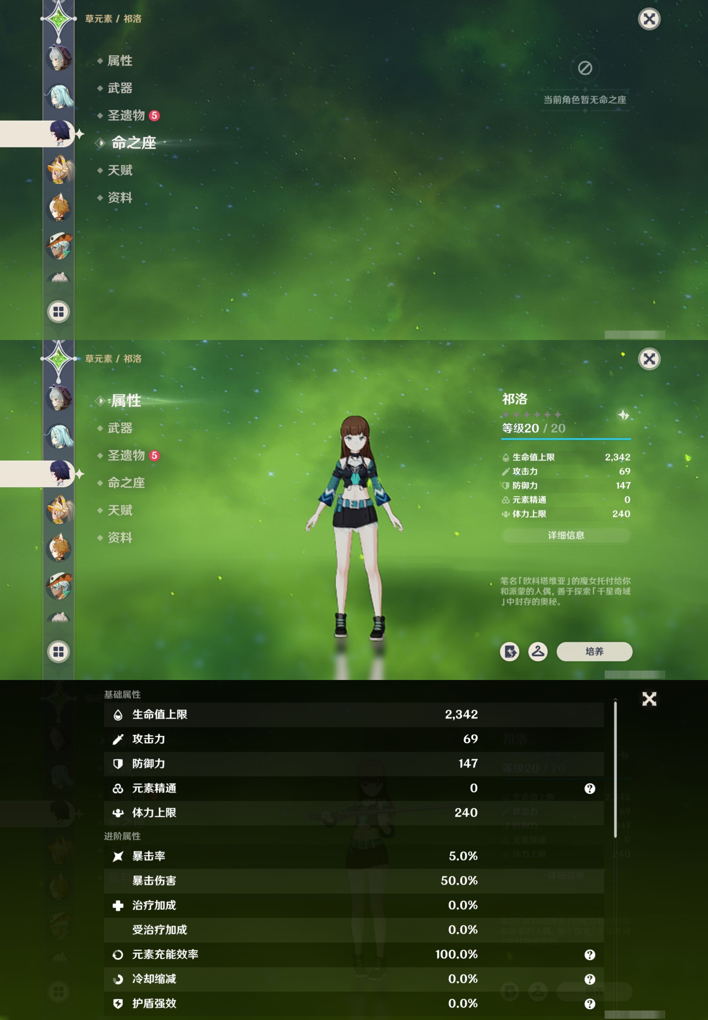 YSMK316881原神账号详情图34