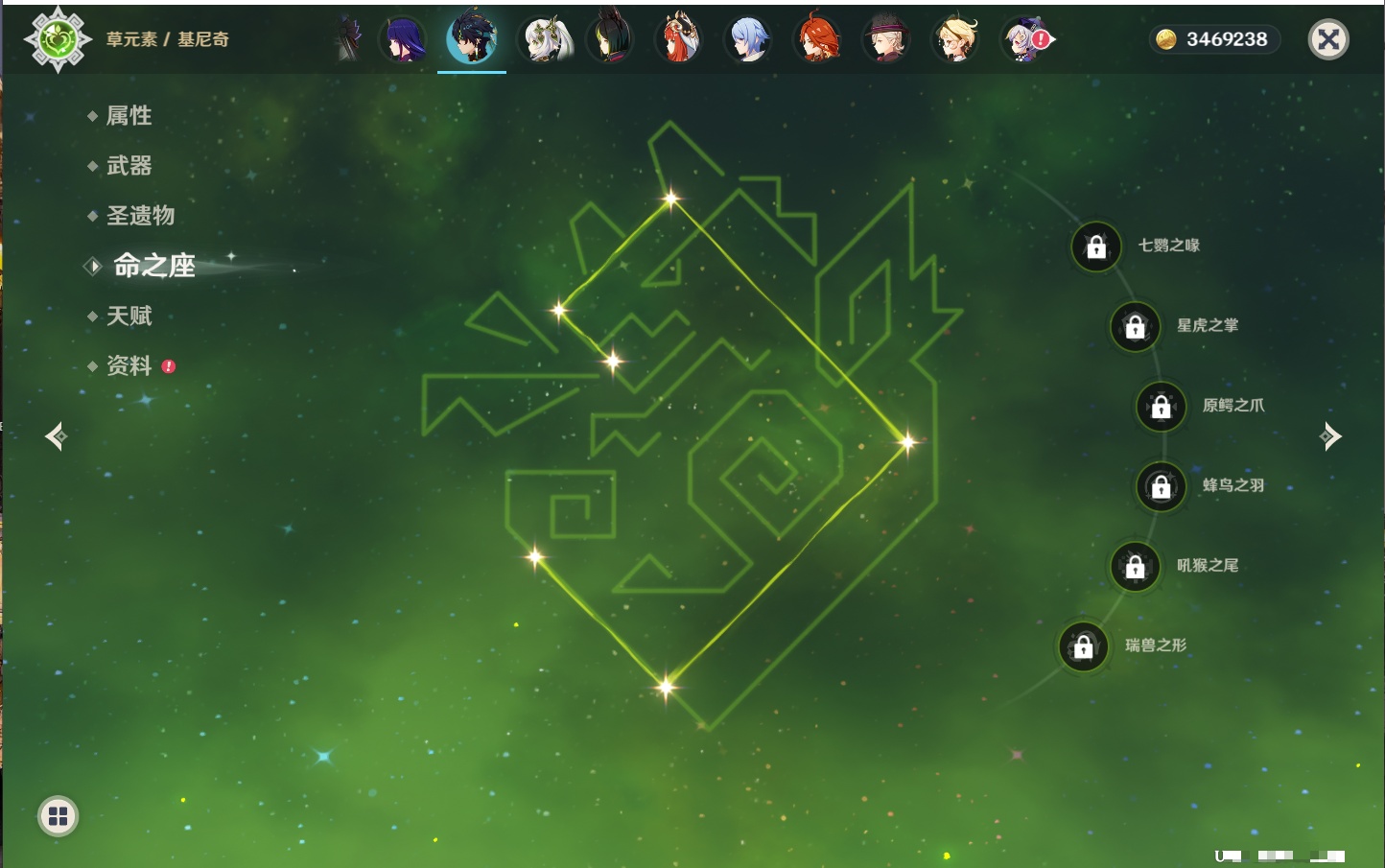 YSMK316895原神账号详情图54