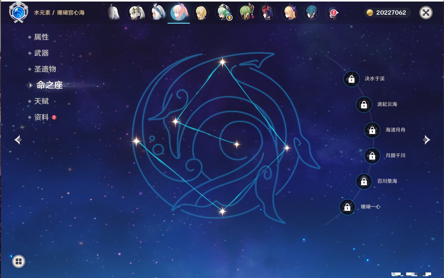 YSMK316721原神账号详情图30