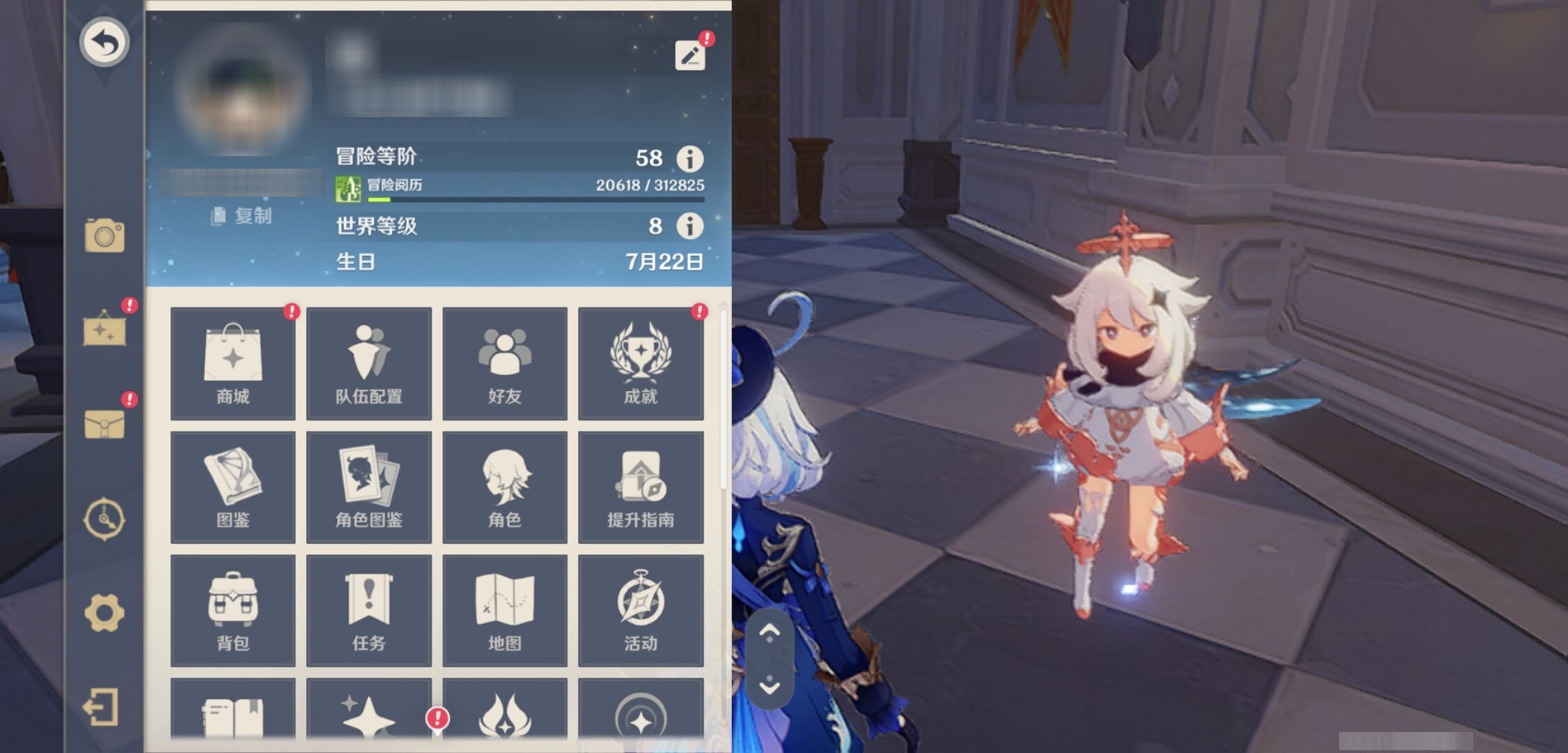 YSMK316881原神账号详情图6