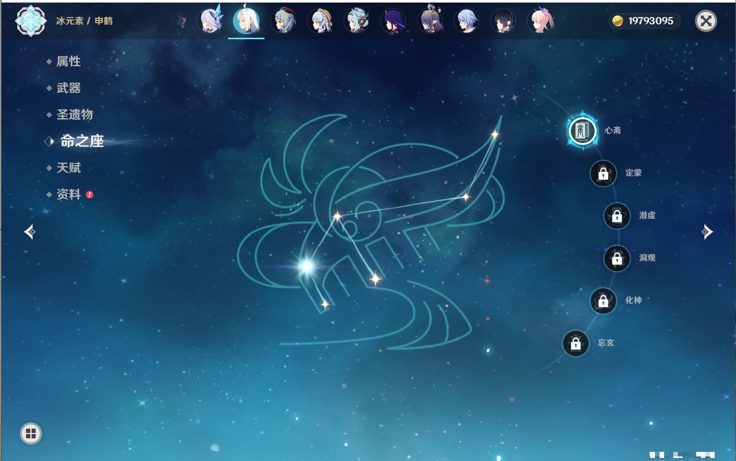 YSMK316725原神账号详情图13