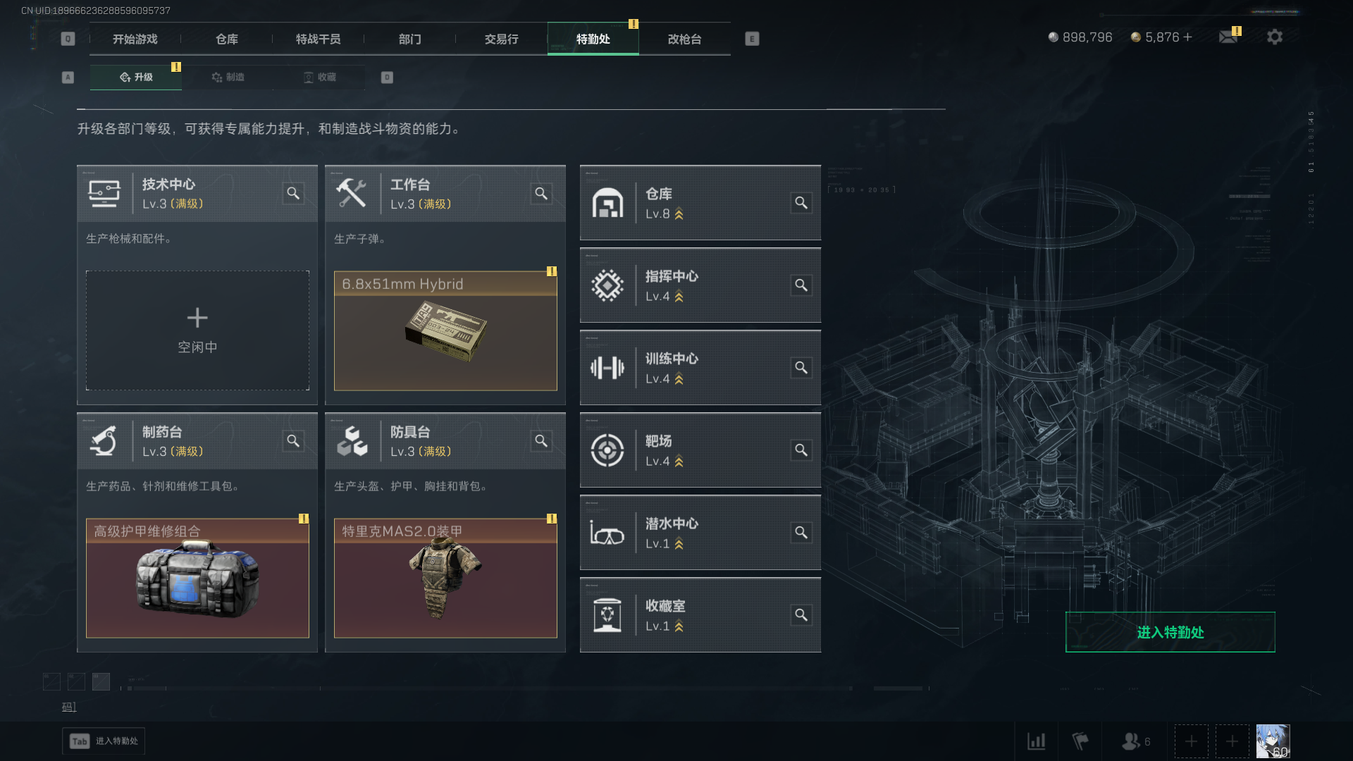 SJZCMW397907三角洲行动账号详情图14