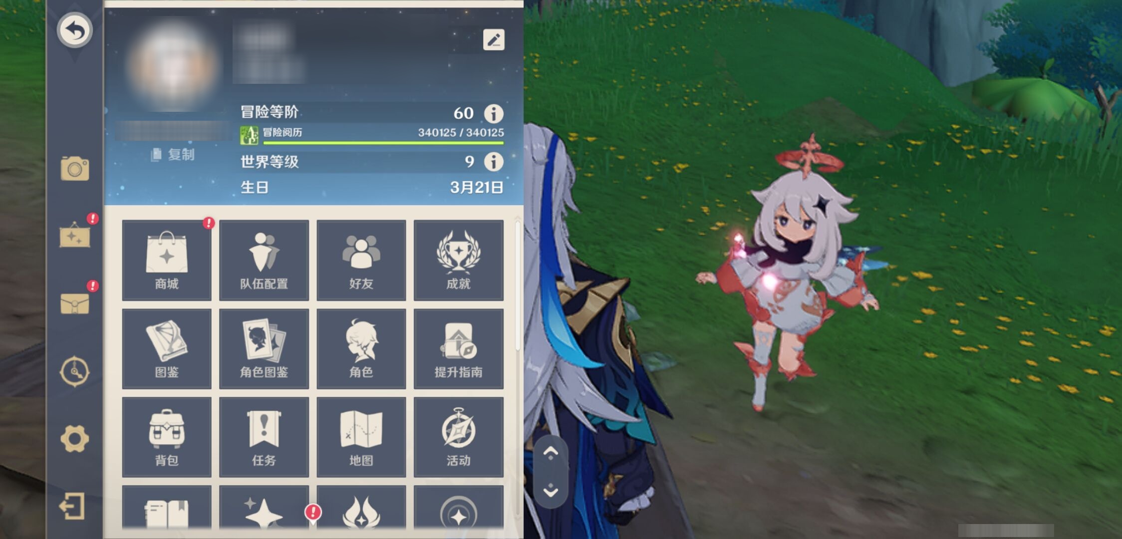 YSMK316715原神账号详情图6