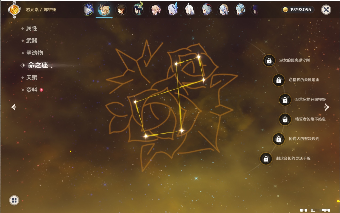 YSMK316725原神账号详情图54