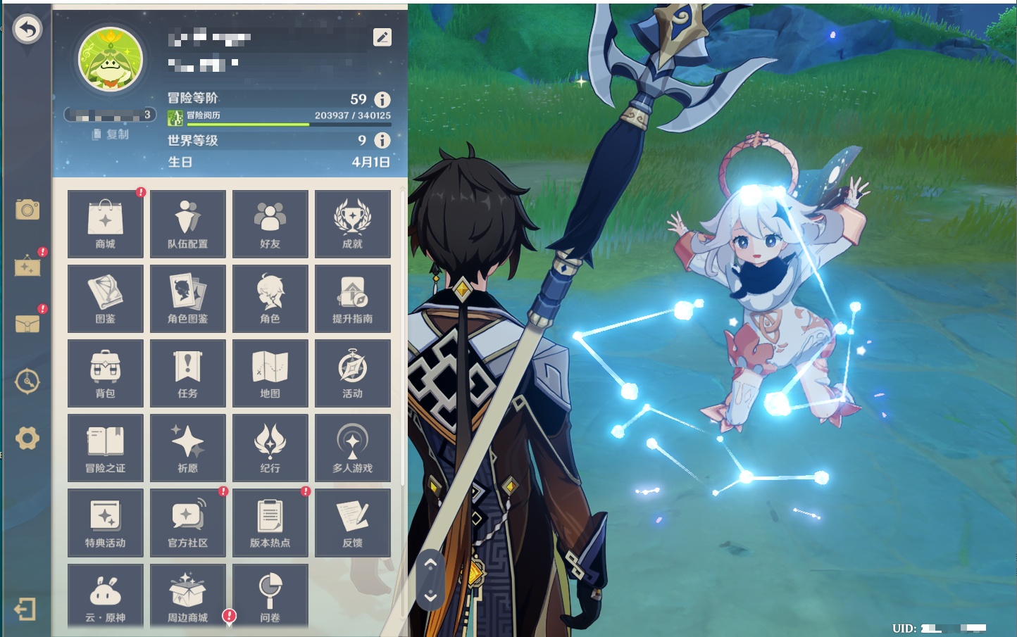 YSMK316728原神账号详情图57