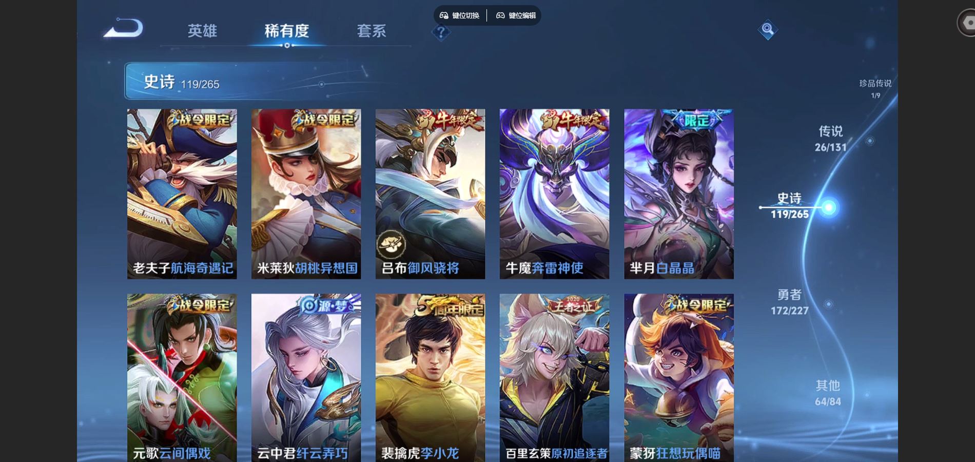 WZCMW424938王者荣耀账号详情图16