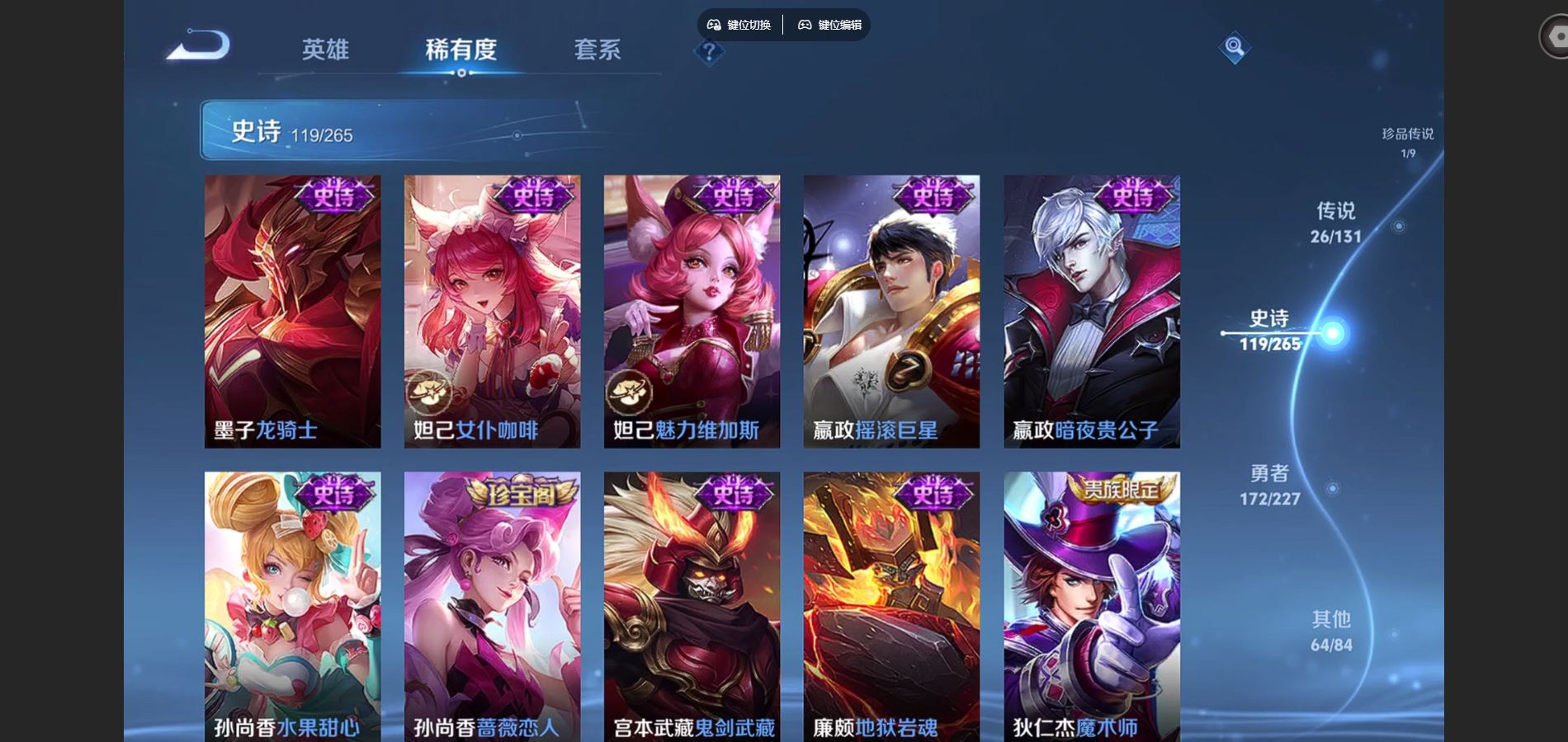 WZCMW424938王者荣耀账号详情图21