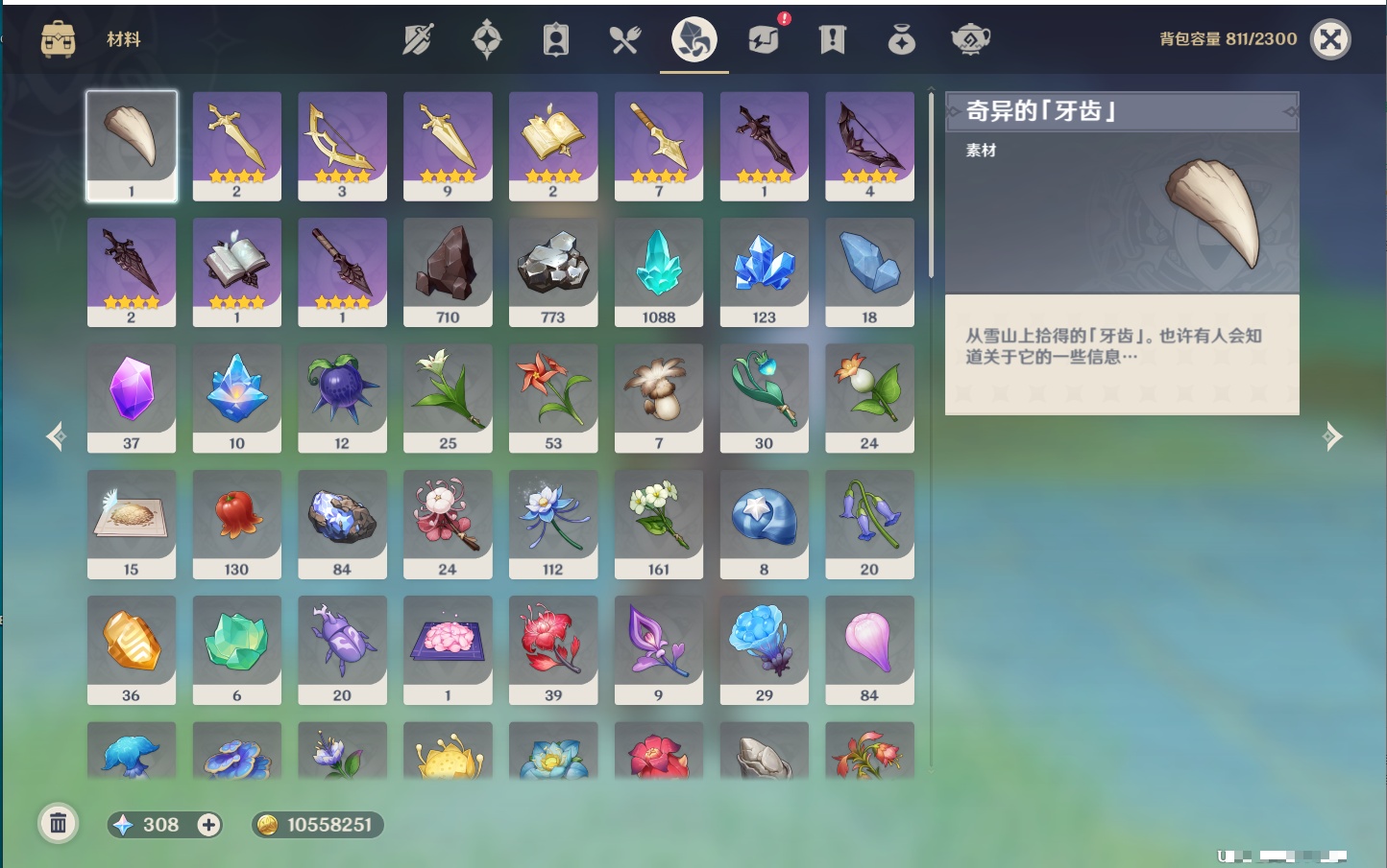 YSMK316728原神账号详情图34