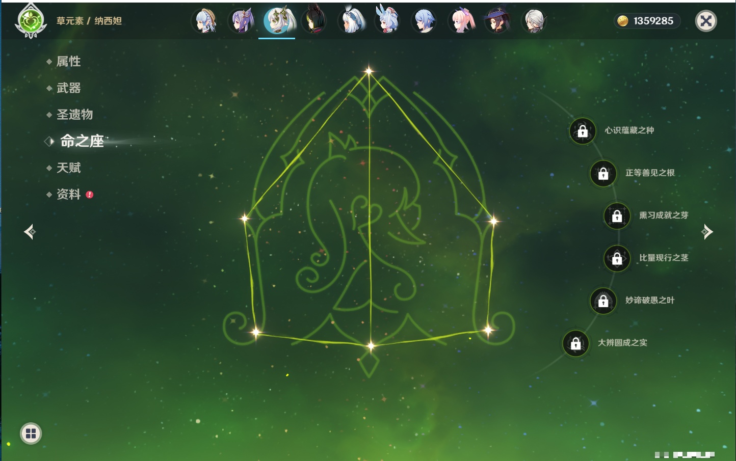 YSMK316897原神账号详情图21