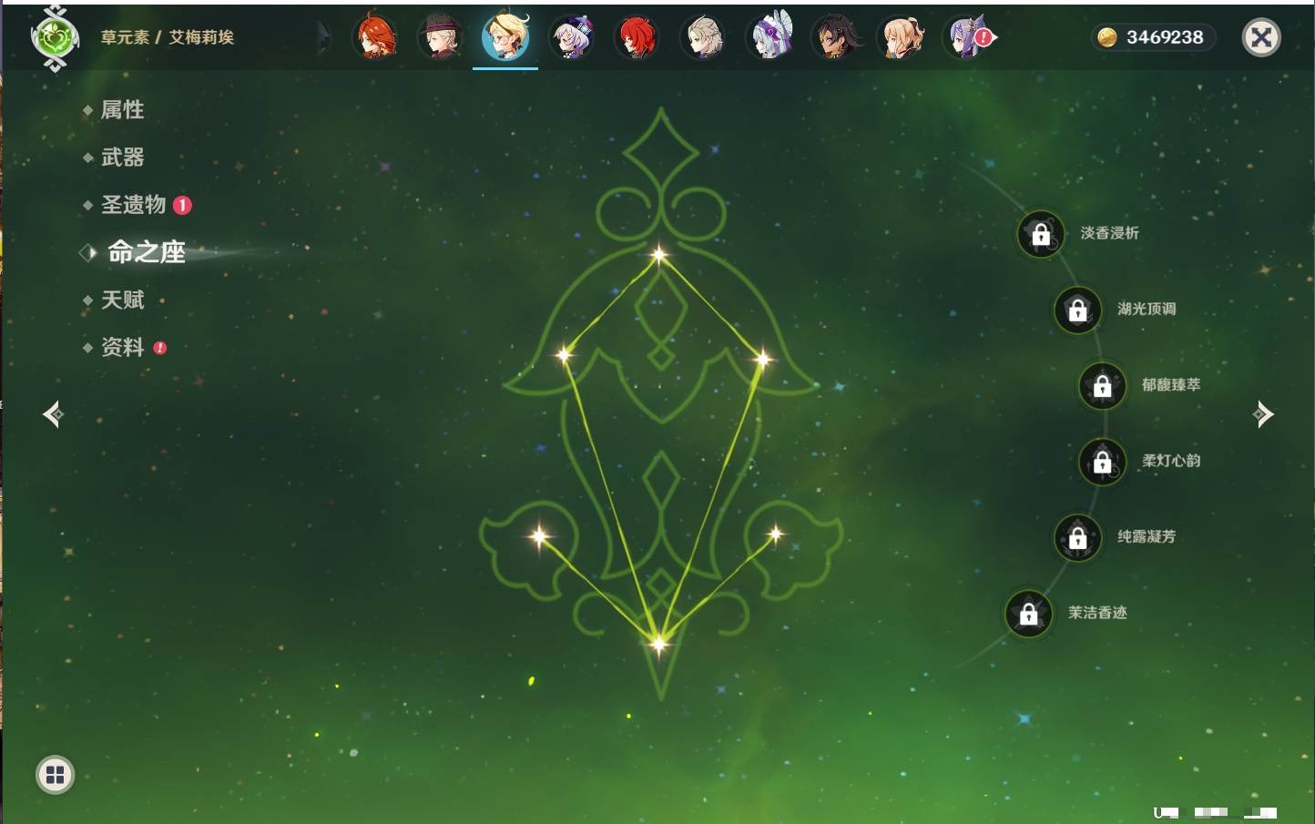 YSMK316895原神账号详情图56