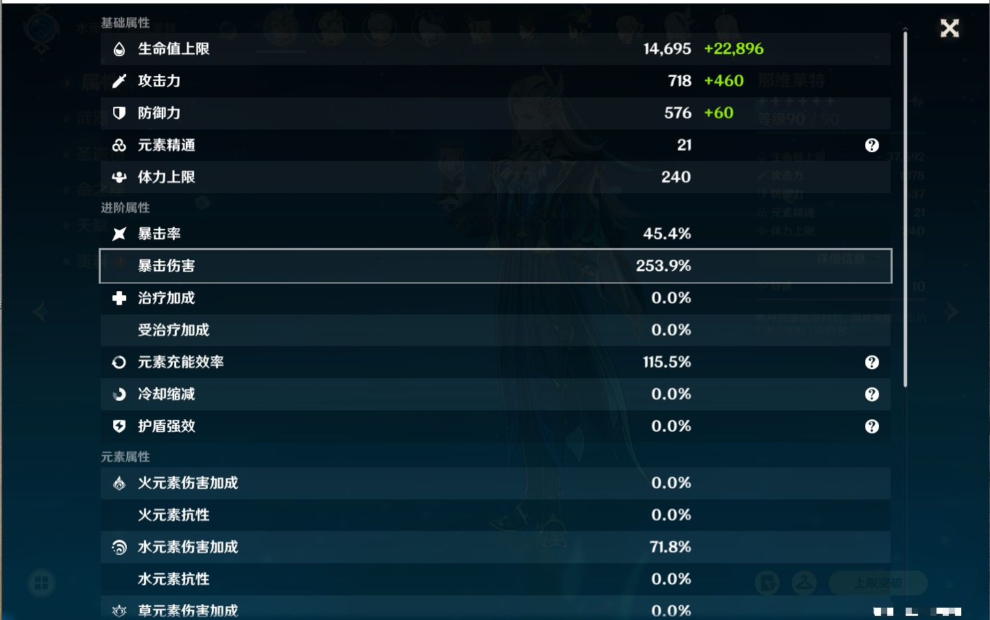 YSMK316725原神账号详情图26