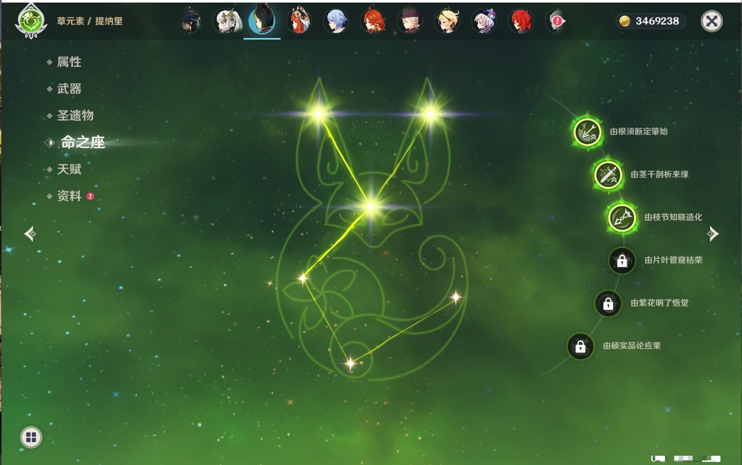 YSMK316895原神账号详情图68