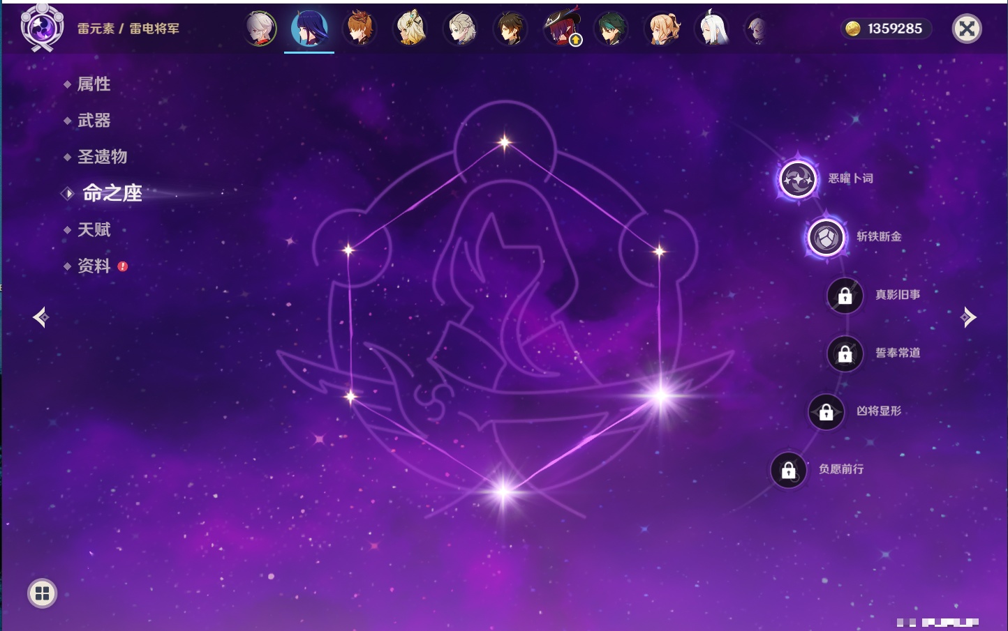 YSMK316897原神账号详情图16