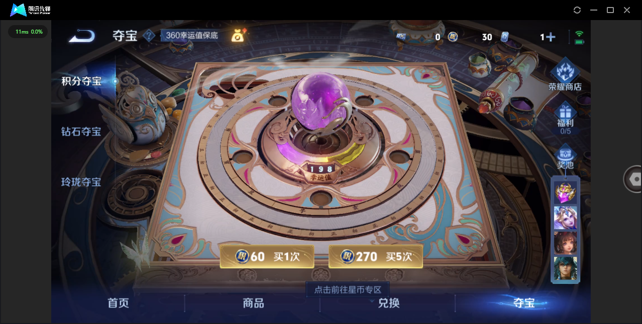 WZCMW3463397王者荣耀账号详情图23