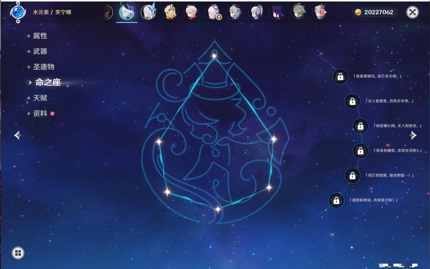 YSMK316721原神账号详情图57