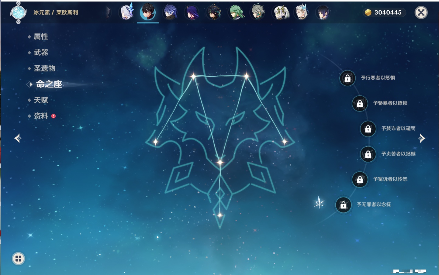 YSMK316894原神账号详情图27