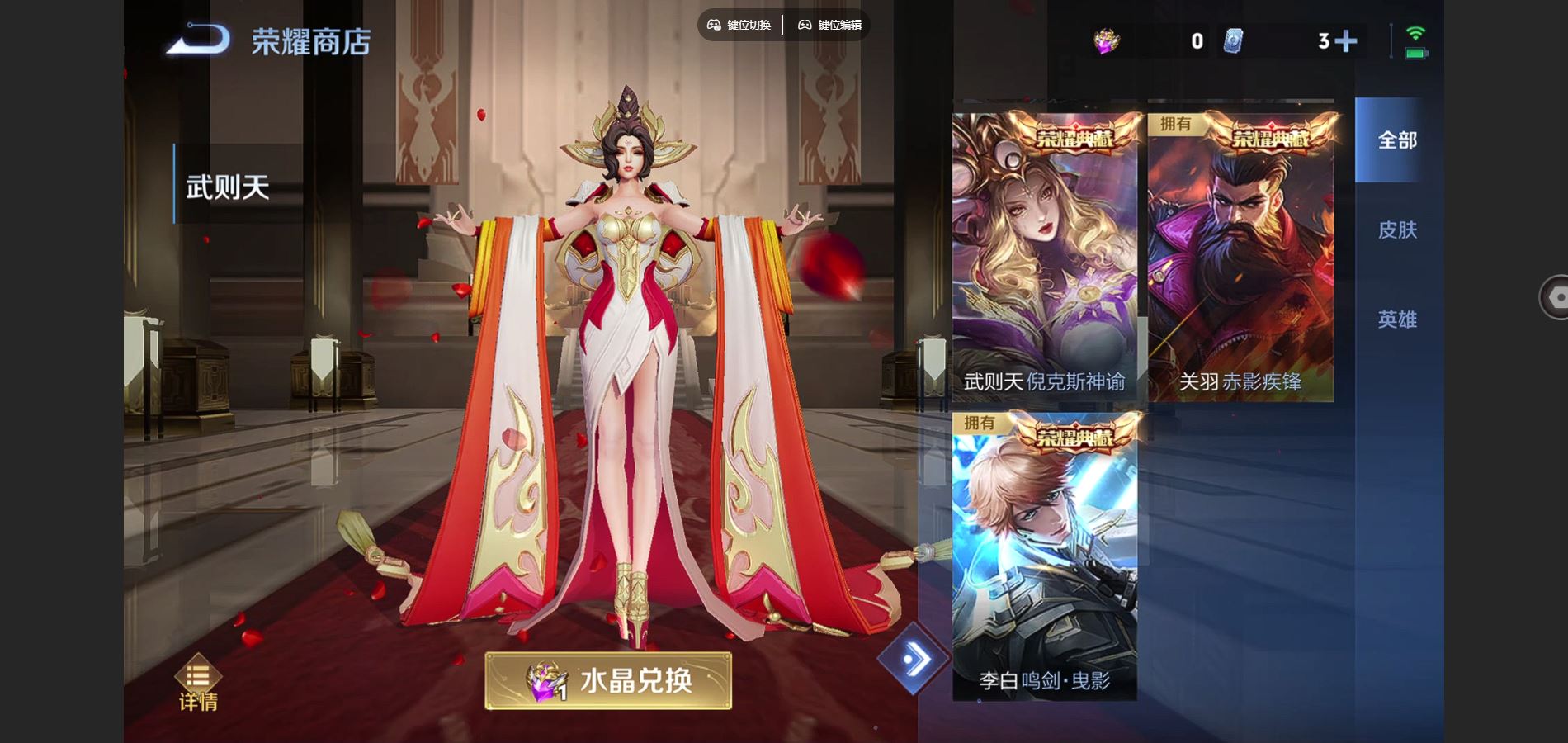 WZCMW424939王者荣耀账号详情图25 WZCMW424939王者荣耀账号详情图25