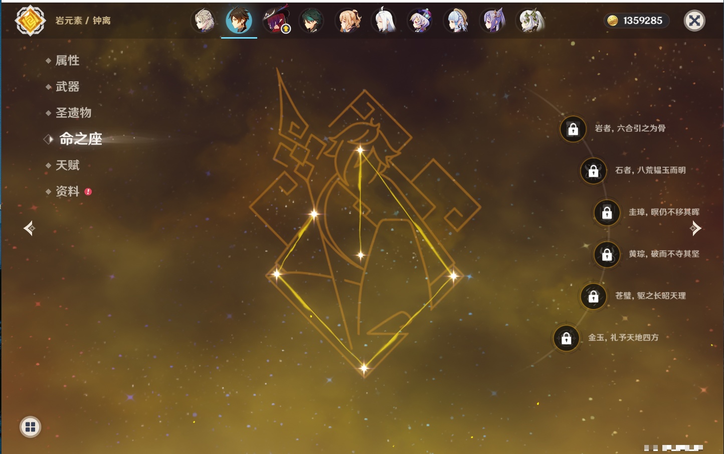 YSMK316897原神账号详情图35