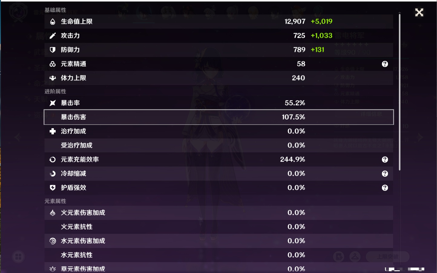 YSMK316890原神账号详情图49