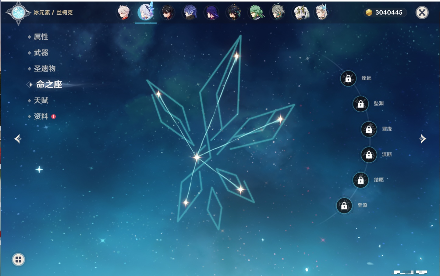 YSMK316894原神账号详情图23