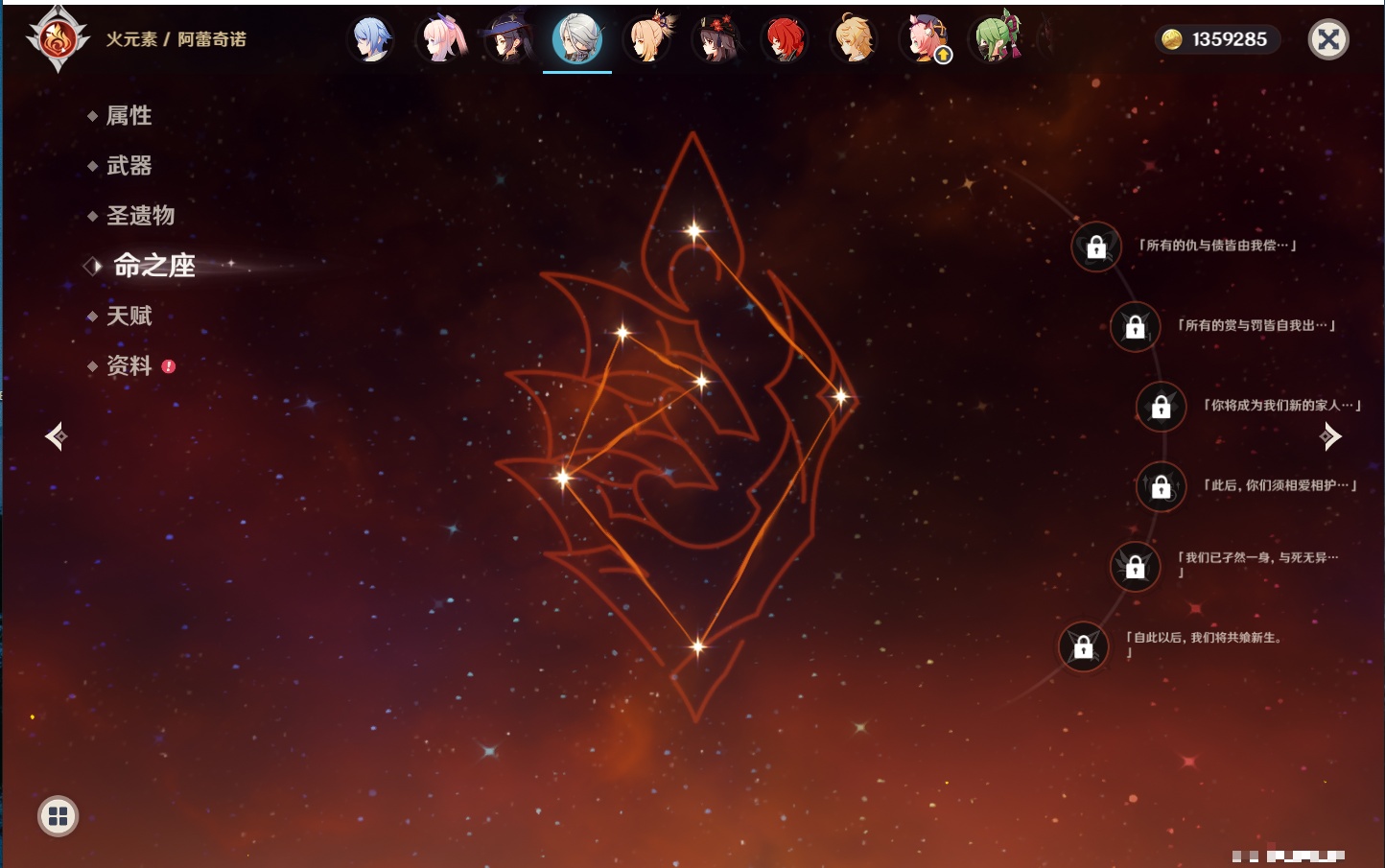 YSMK316897原神账号详情图46