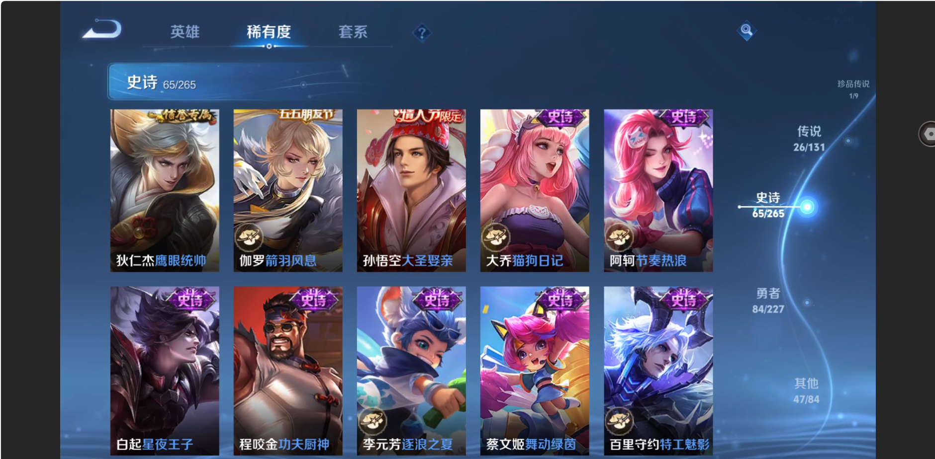 WZZM3469833王者荣耀账号详情图12