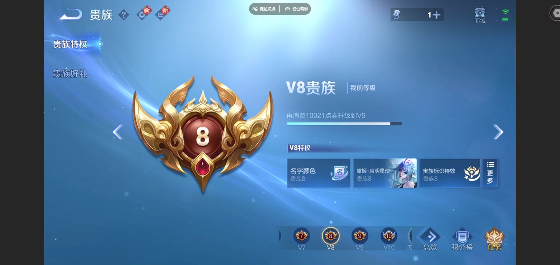 WZCMW424938王者荣耀账号详情图23