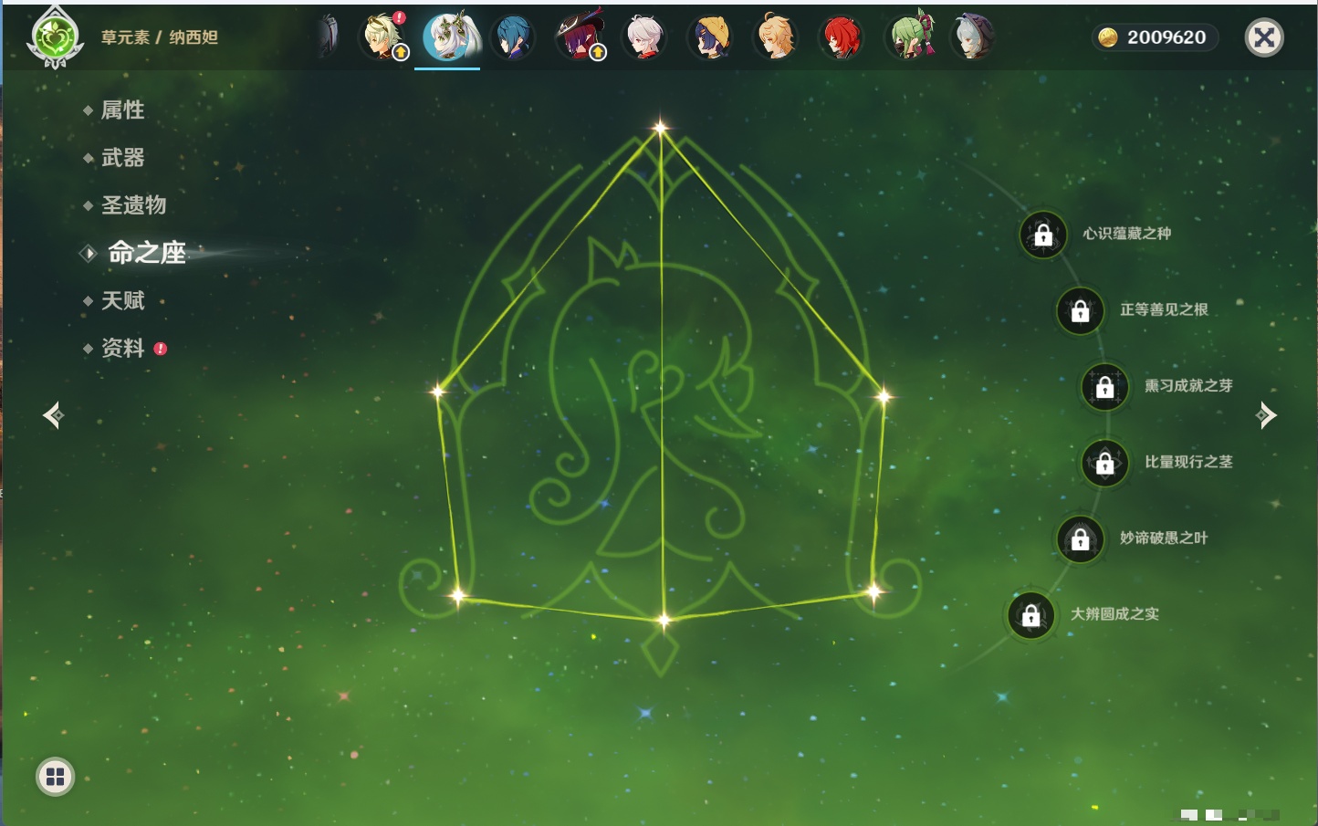 YSMK316716原神账号详情图43