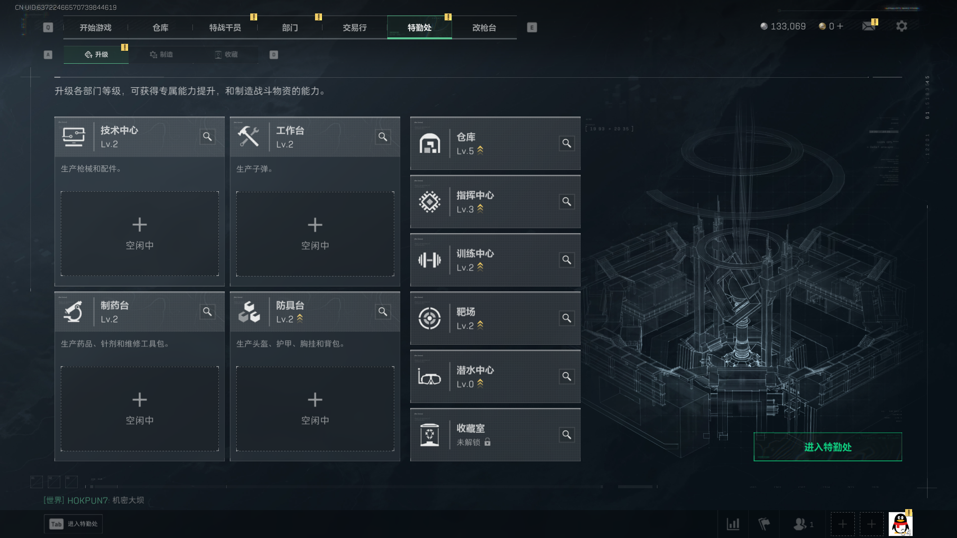 SJZCMW397894三角洲行动账号详情图7