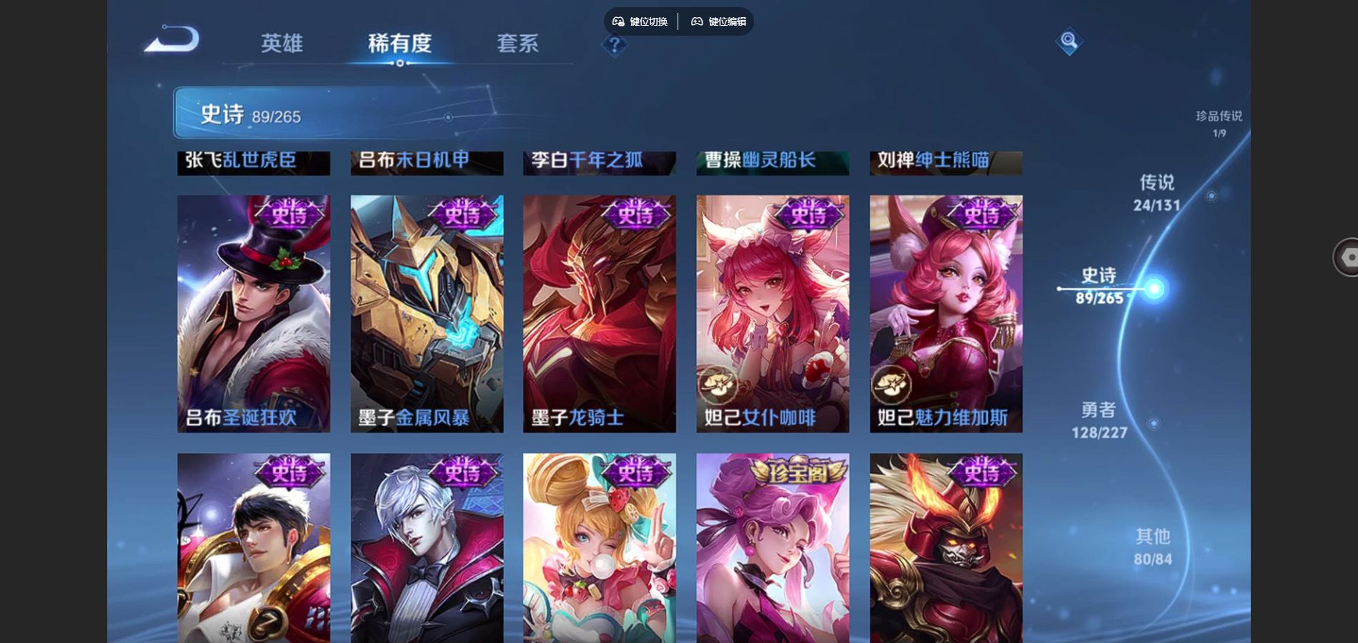 WZCMW424946王者荣耀账号详情图18 WZCMW424946王者荣耀账号详情图18